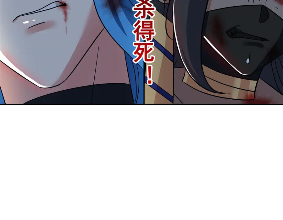 从精神病院走出的强者 340 无法想象，难以战胜 第172页