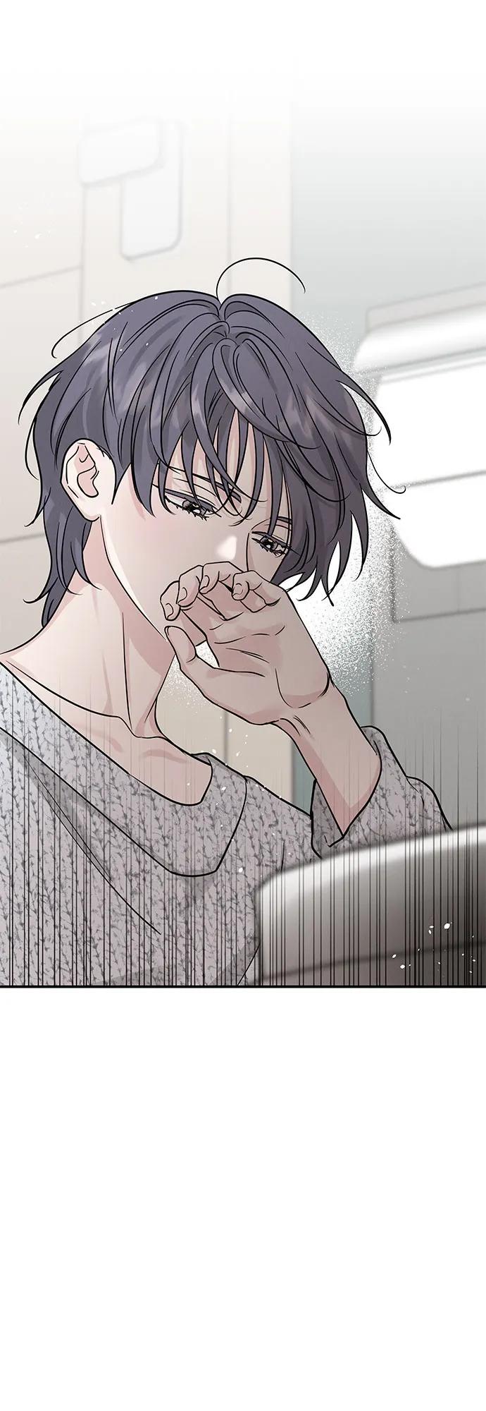 《利己恋爱论》第36话 第8页
