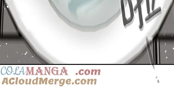 《利己恋爱论》第36话 第7页
