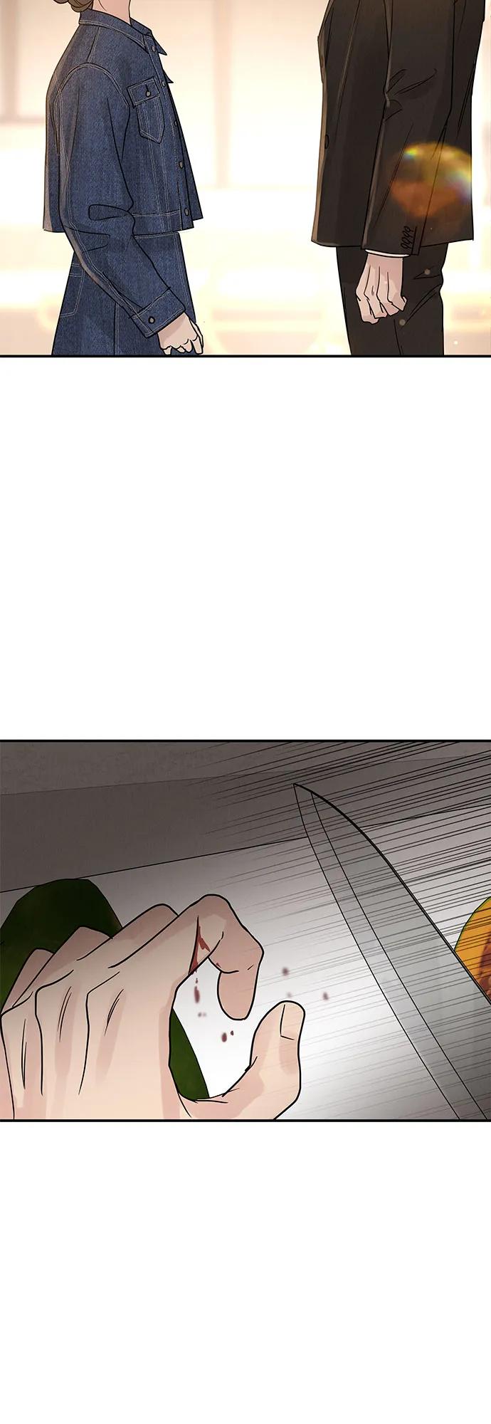 《利己恋爱论》第37话 第57页