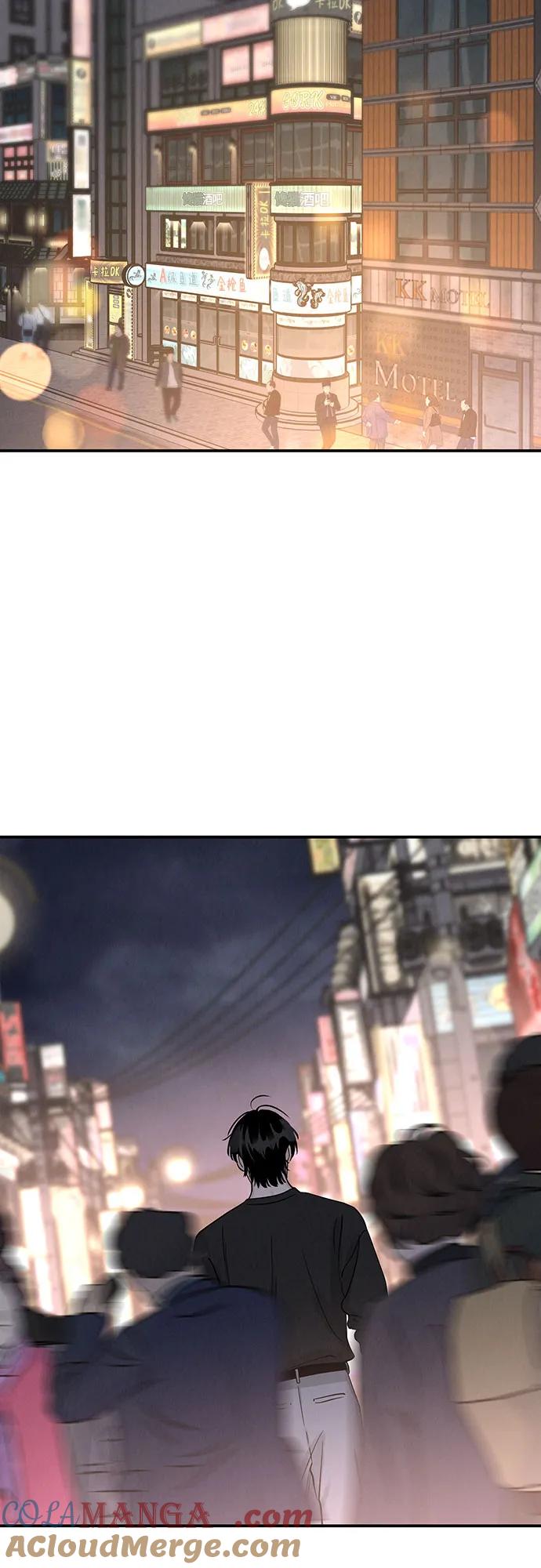 《利己恋爱论》第37话 第40页