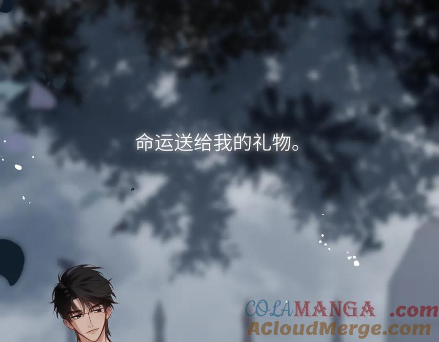 《溯洄春时》第32话 命运的礼物 第141页