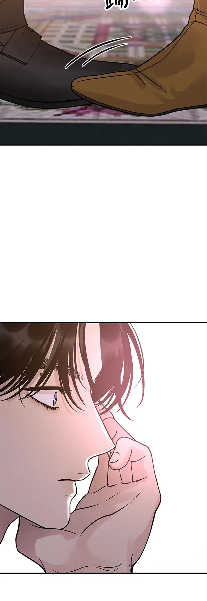 《利己恋爱论》第38话 第51页