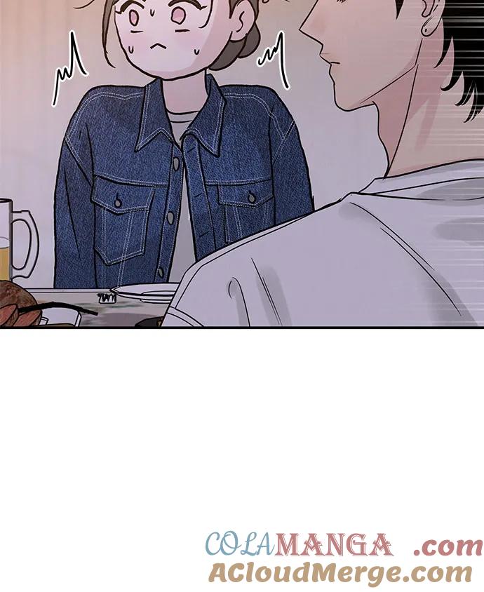 《利己恋爱论》第38话 第58页