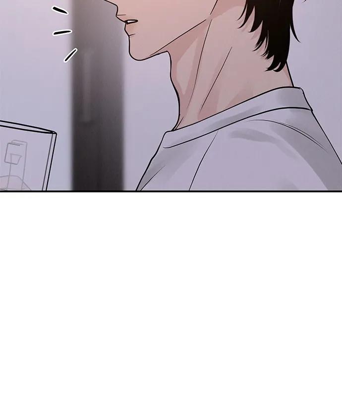 《利己恋爱论》第39话 第44页