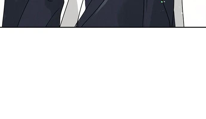《利己恋爱论》第4话 第6页
