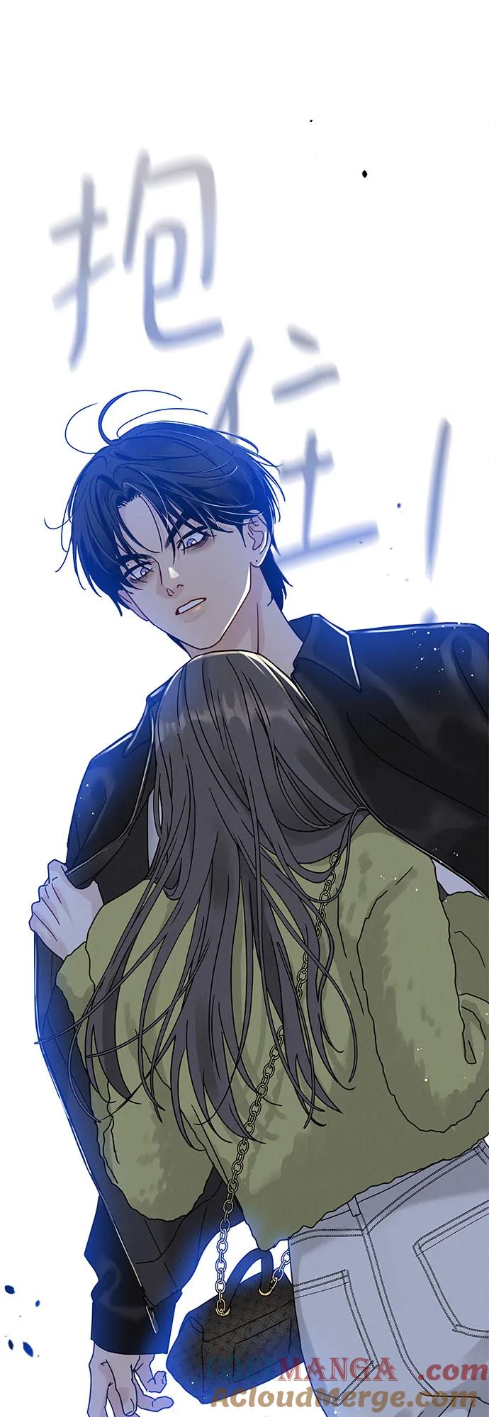 《利己恋爱论》第4话 第19页