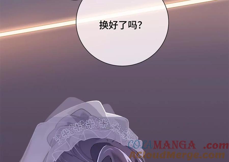 《白天被逃婚晚上被奶凶指挥官求抱》03 我只是按规矩办事 第22页