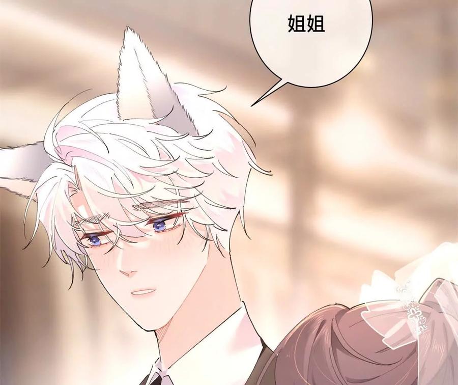 《白天被逃婚晚上被奶凶指挥官求抱》03 我只是按规矩办事 第36页
