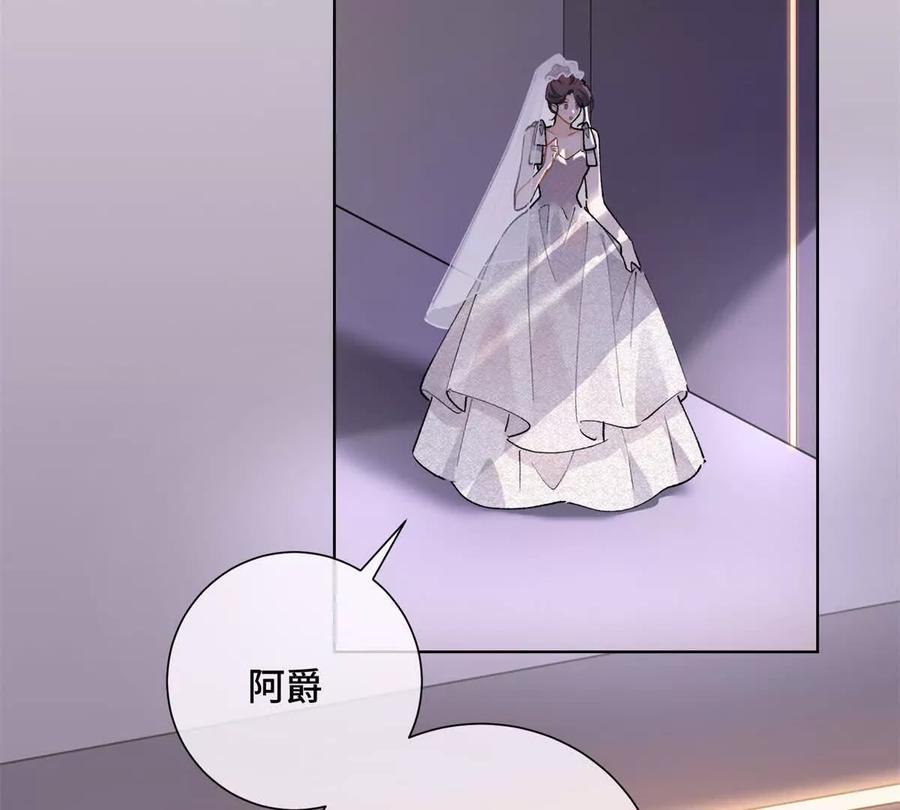 《白天被逃婚晚上被奶凶指挥官求抱》03 我只是按规矩办事 第21页