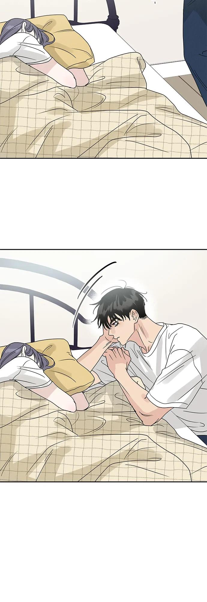 《利己恋爱论》第5话 第6页