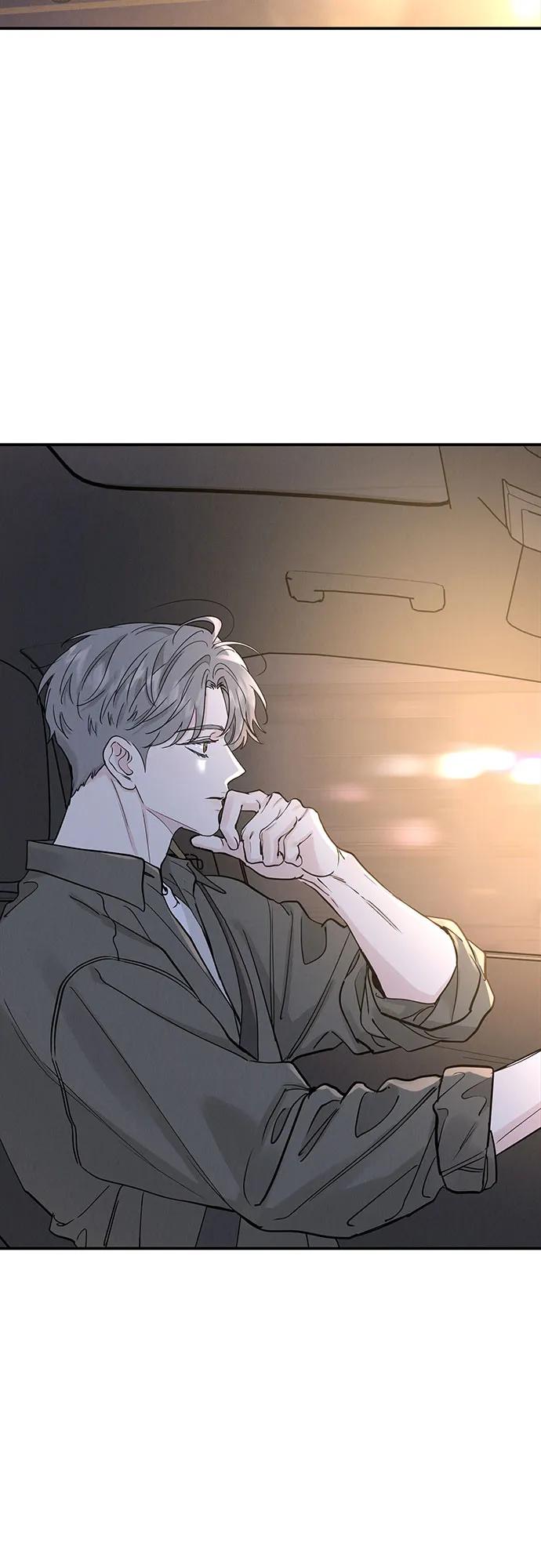 《利己恋爱论》第50话 第3页