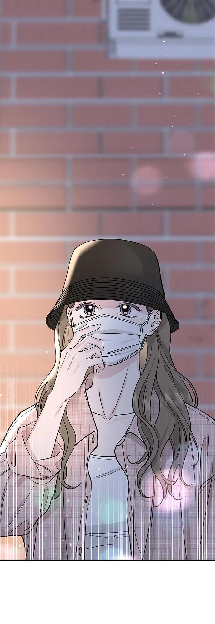 《利己恋爱论》第51话（第1季 最终话） 第2页