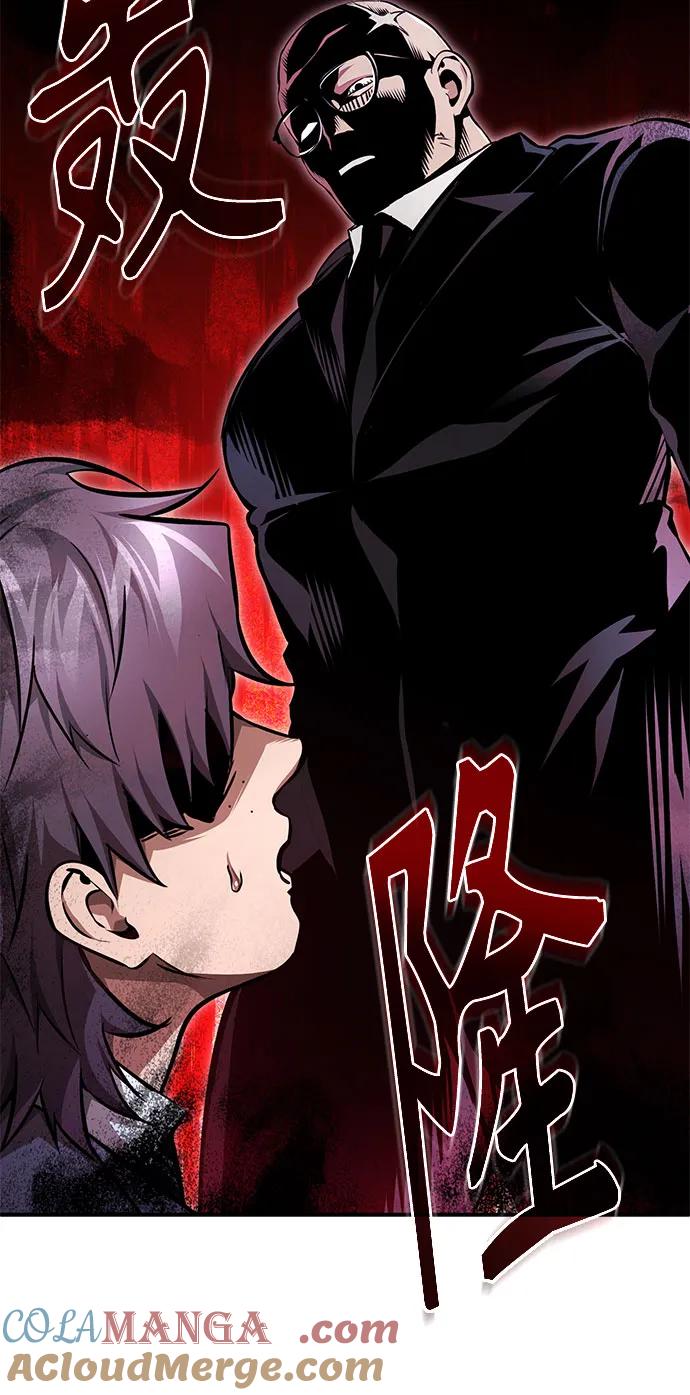 恶之复仇 - [第56话] 经典既视感 - 第49张图