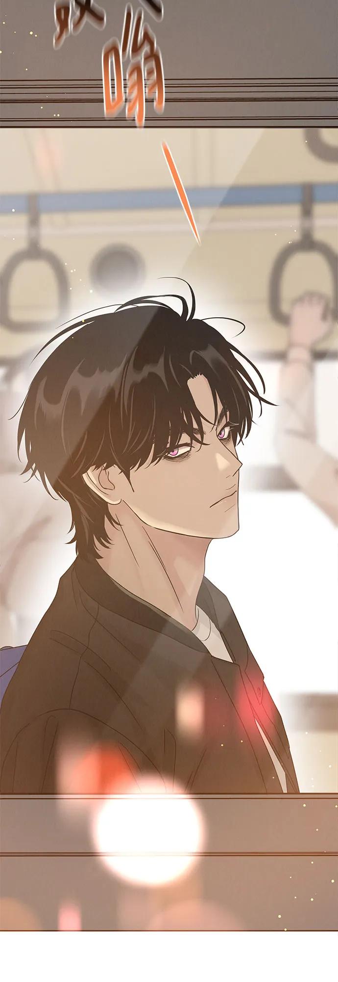 《利己恋爱论》第7话 第56页