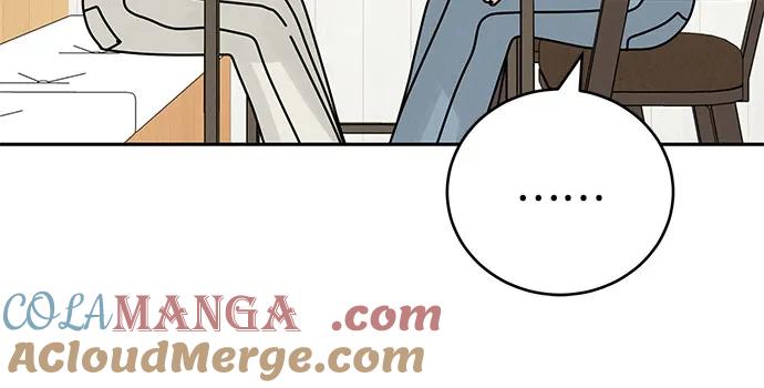 《利己恋爱论》第7话 第25页