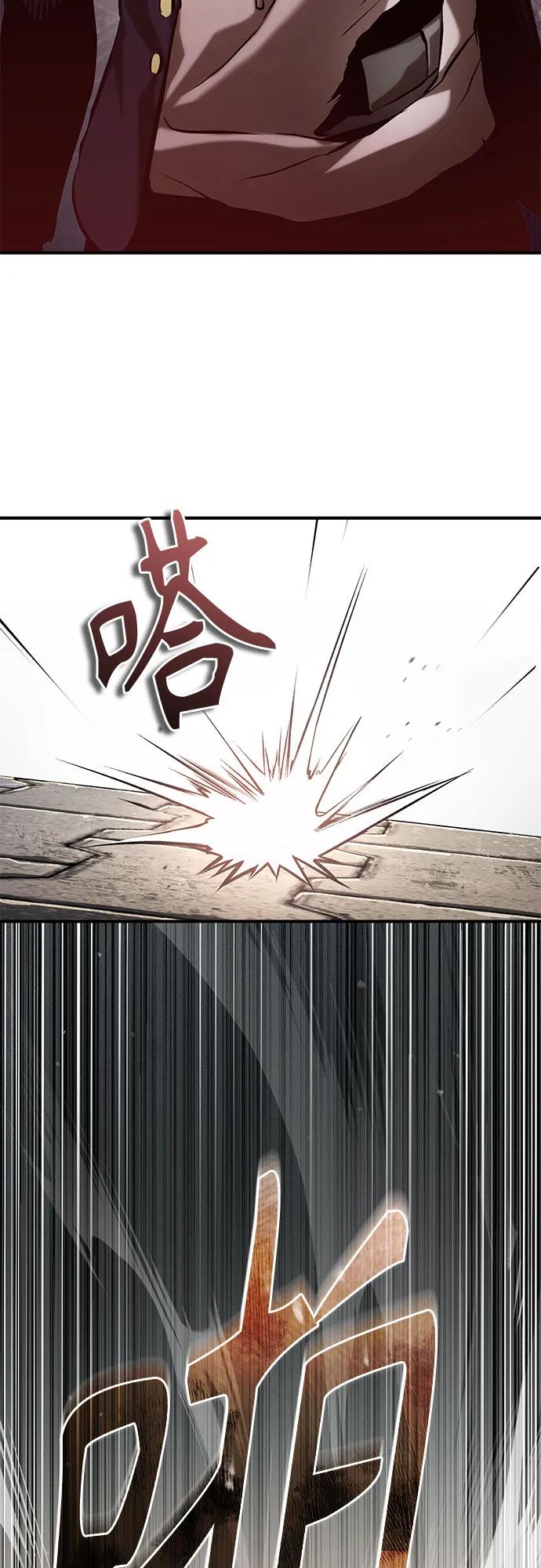 恶之复仇 - [第69话] 来晚了啊 - 第17张图