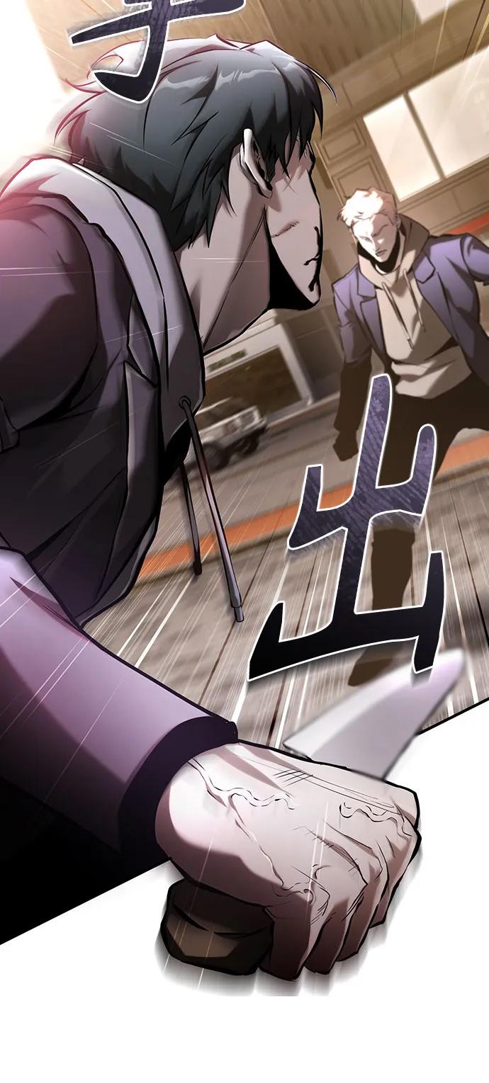 恶之复仇 - [第69话] 来晚了啊 - 第14张图