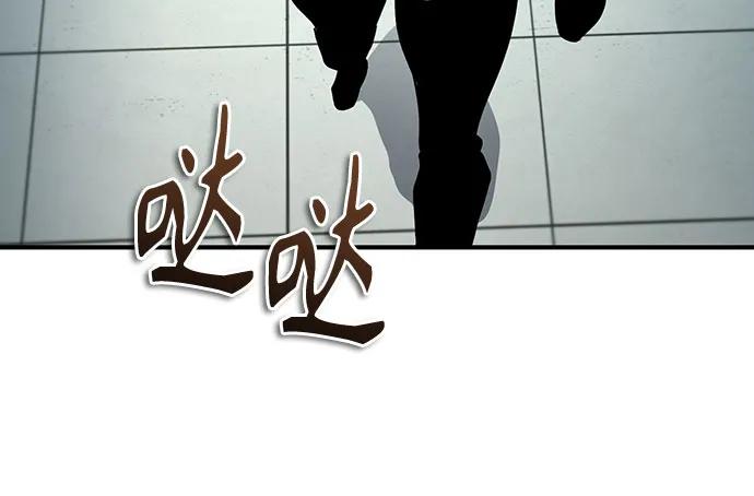 恶之复仇 - [第78话] 乱打 - 第48张图