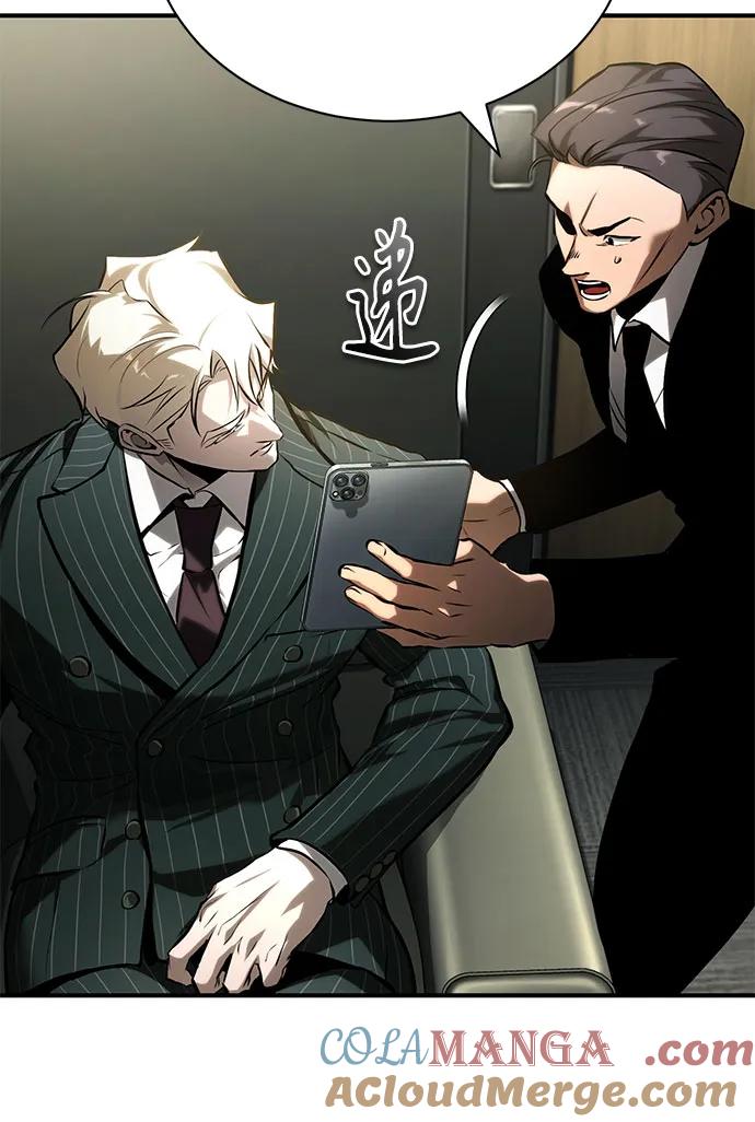 恶之复仇 - [第78话] 乱打 - 第67张图