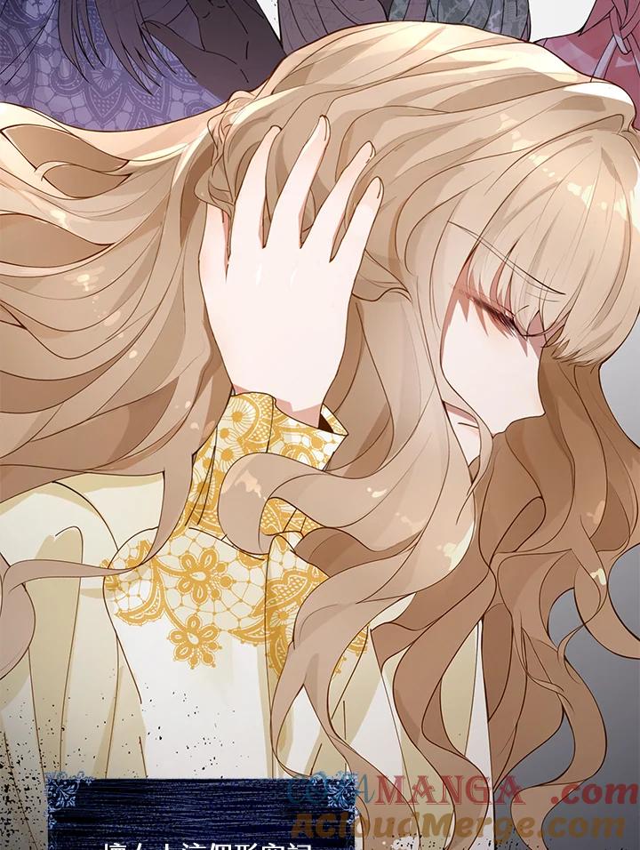 《离开的决心》第1话 第43页