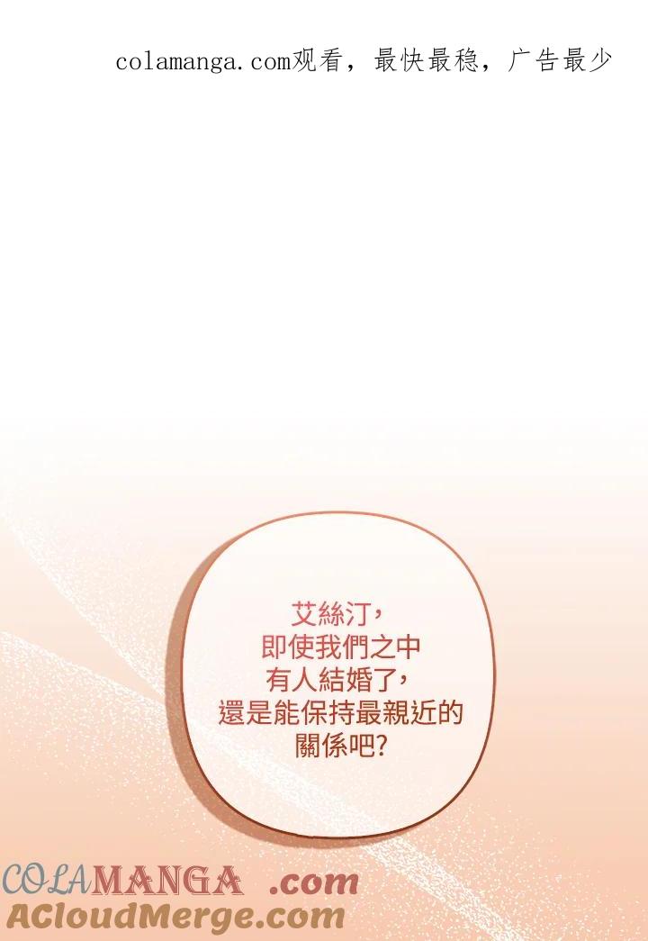 《离开的决心》第1话 第1页