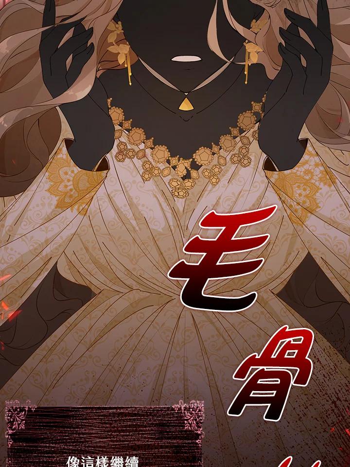 《离开的决心》第1话 第63页