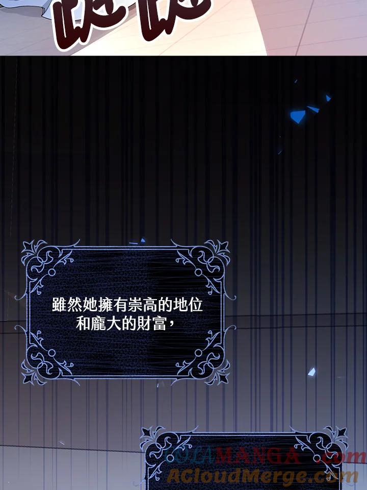 《离开的决心》第1话 第25页