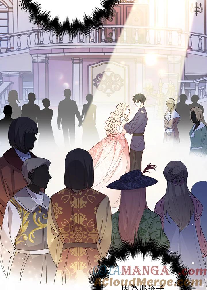 《离开的决心》第1话 第88页