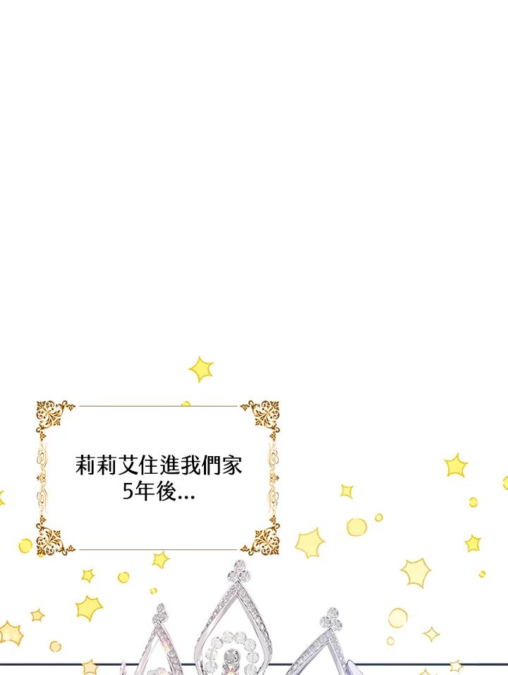 《离开的决心》第1话 第53页