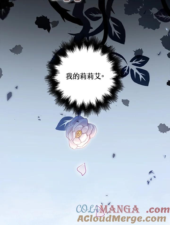 《离开的决心》第1话 第49页