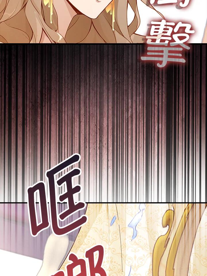 《离开的决心》第1话 第3页