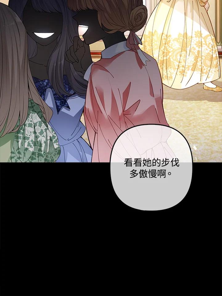 《离开的决心》第1话 第41页