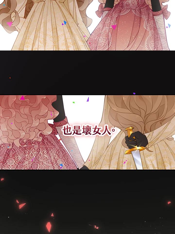 《离开的决心》第1话 第15页