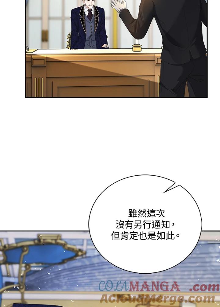 《离开的决心》第10话 第13页