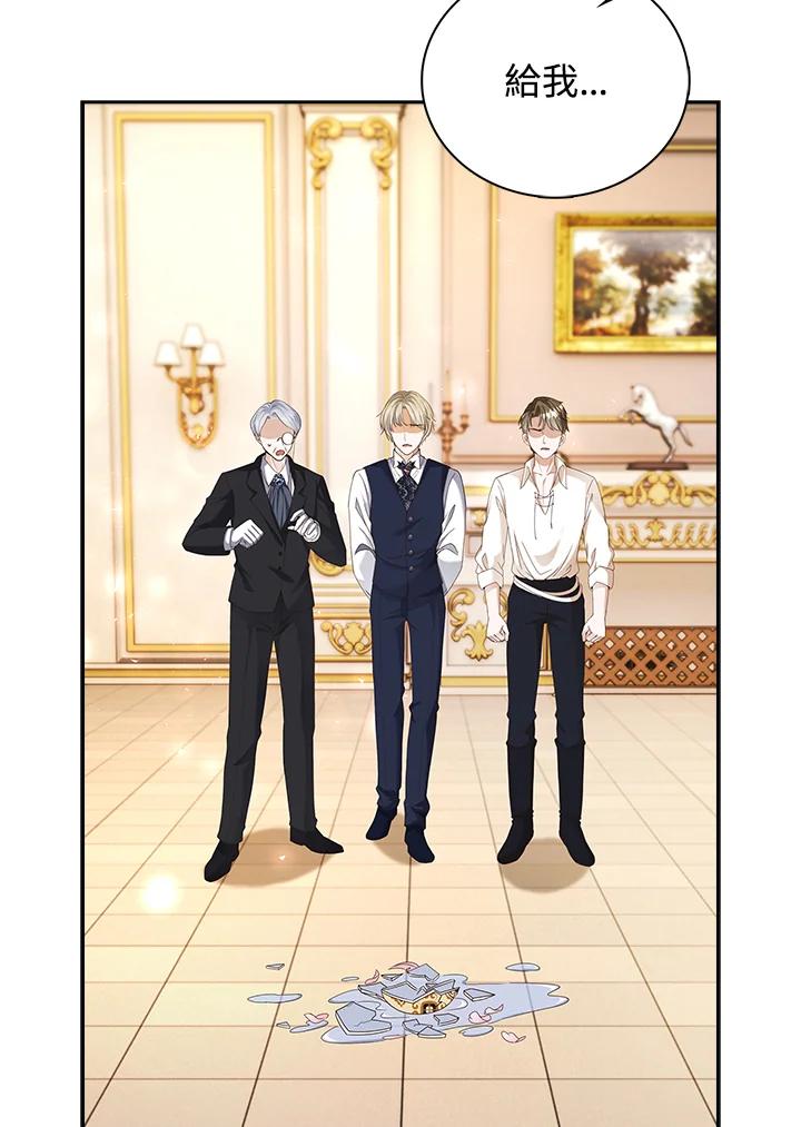 《离开的决心》第10话 第5页