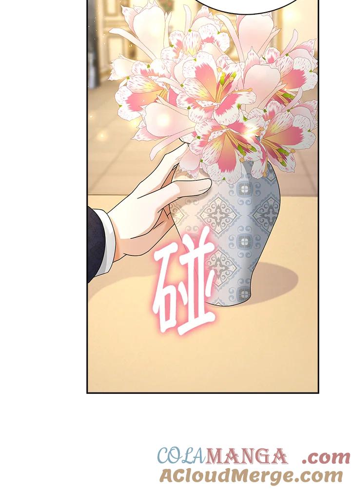 《离开的决心》第10话 第16页