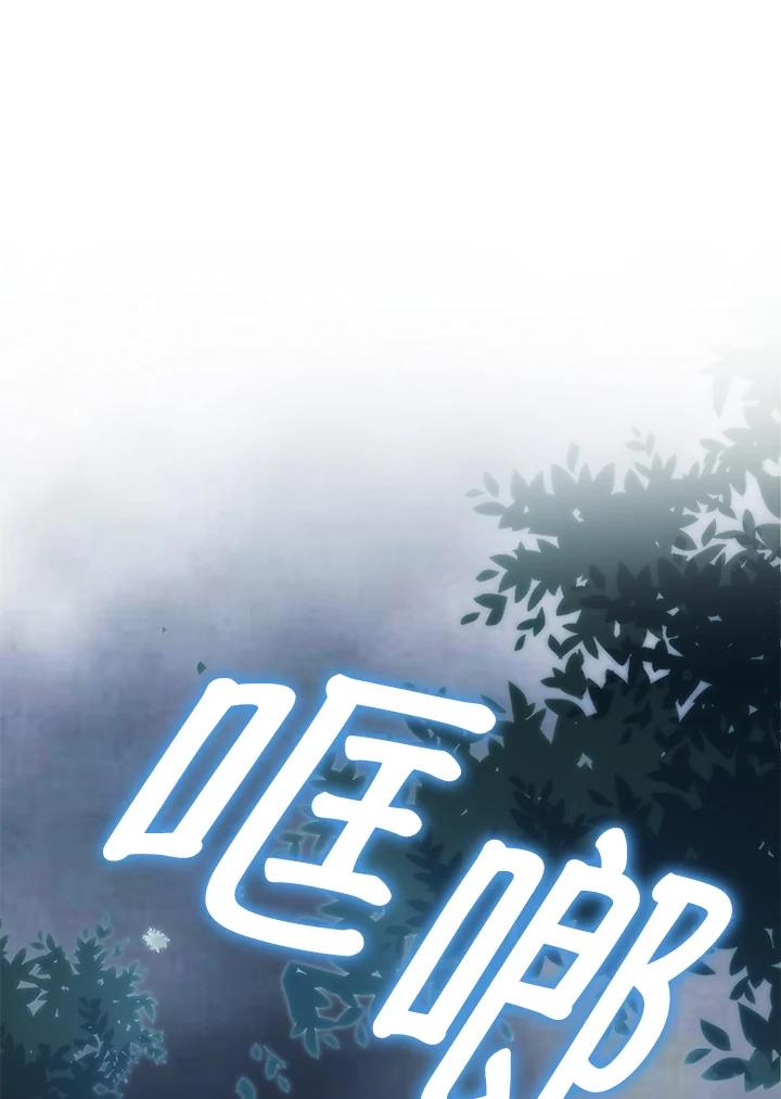 《离开的决心》第10话 第3页