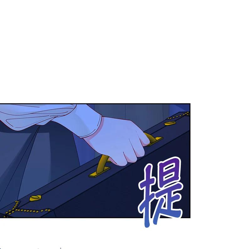 《离开的决心》第2话 第75页