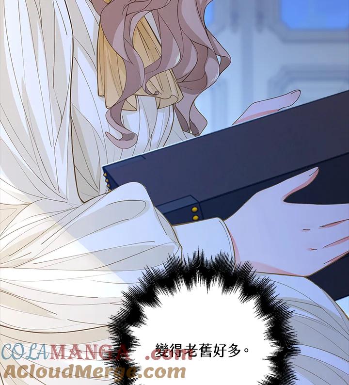 《离开的决心》第2话 第77页