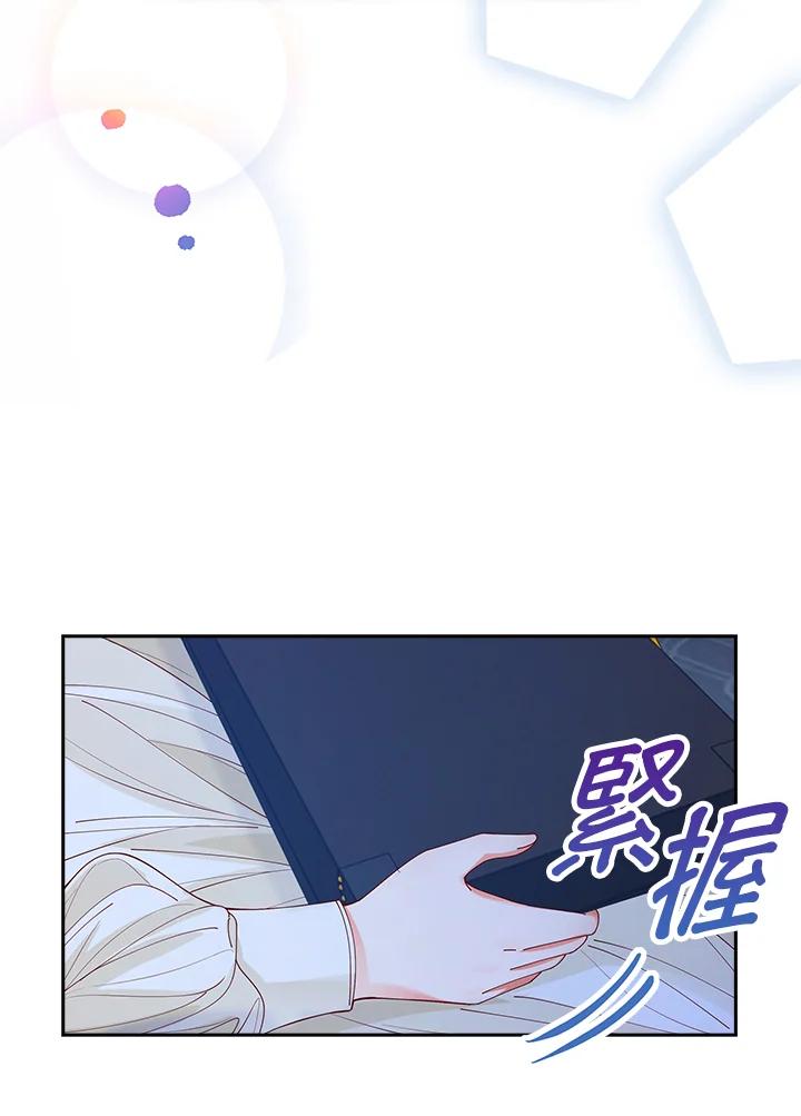 《离开的决心》第2话 第108页