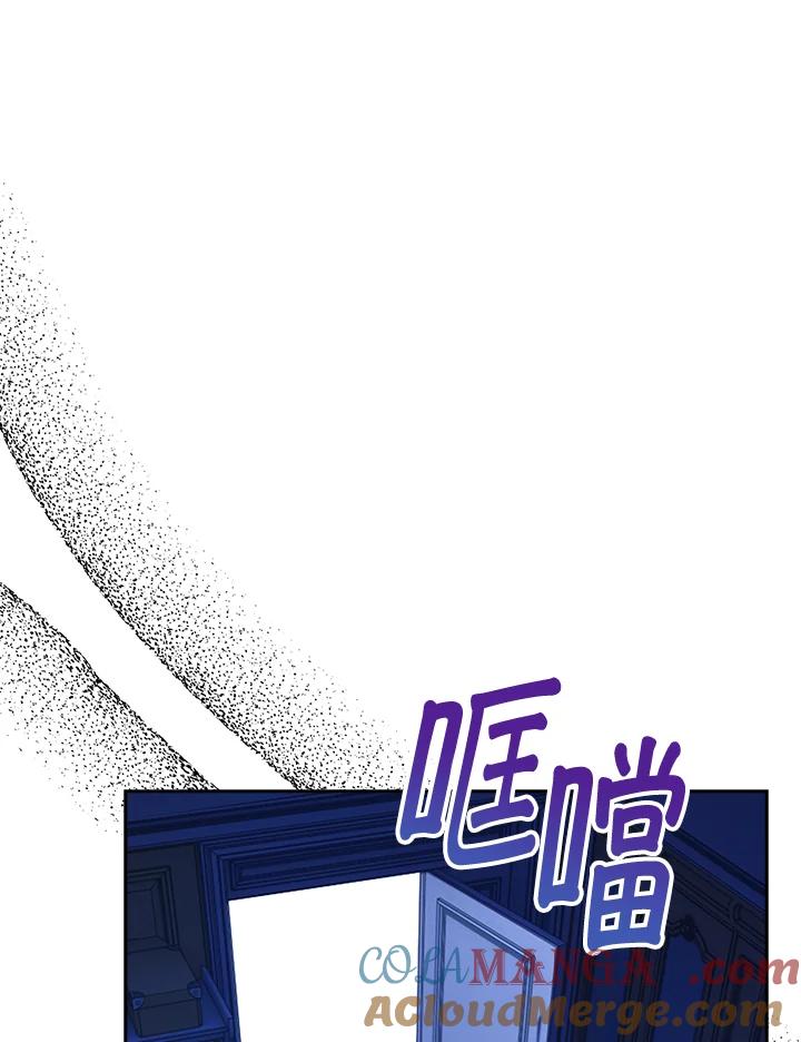 《离开的决心》第2话 第65页