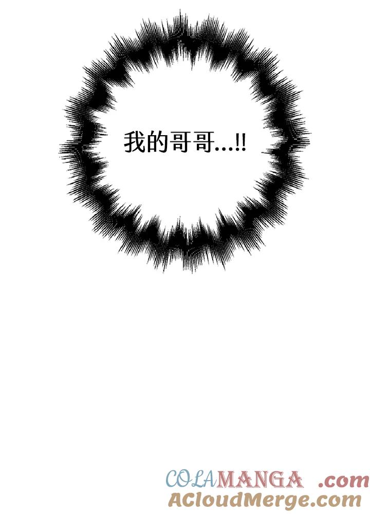 《离开的决心》第3话 第25页