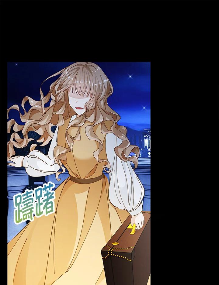 《离开的决心》第3话 第27页