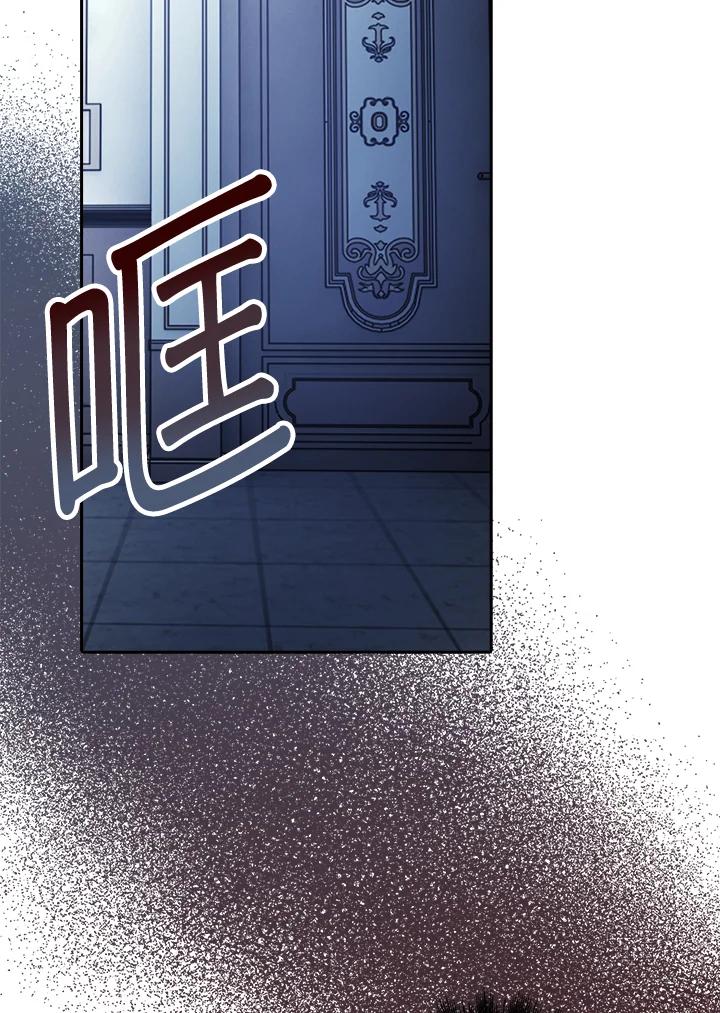 《离开的决心》第3话 第69页