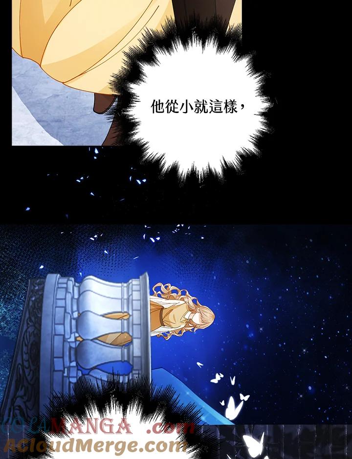 《离开的决心》第3话 第28页