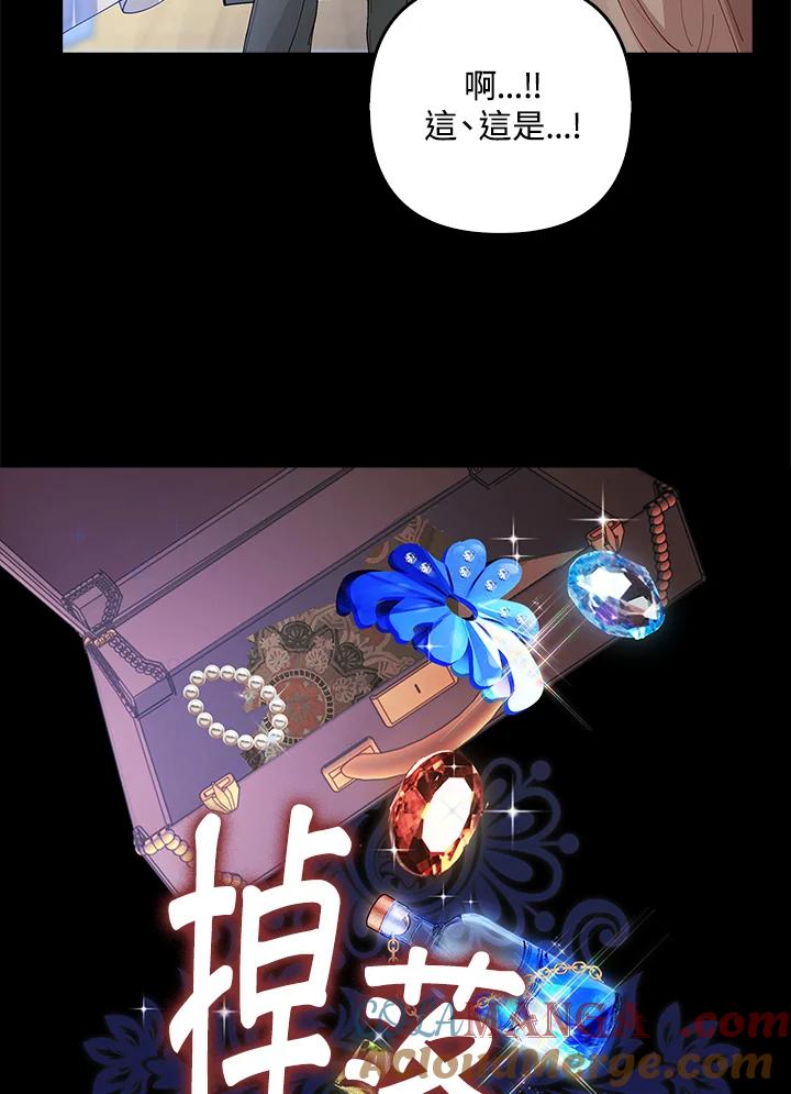 《离开的决心》第3话 第58页