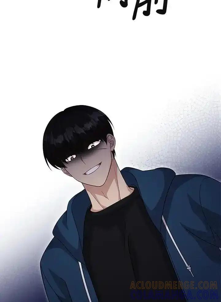 《赞助男主角大作战!》第34话 第91页
