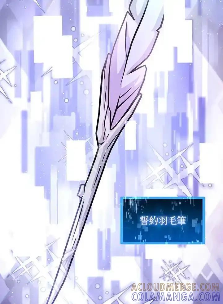《赞助男主角大作战!》第35话 第49页