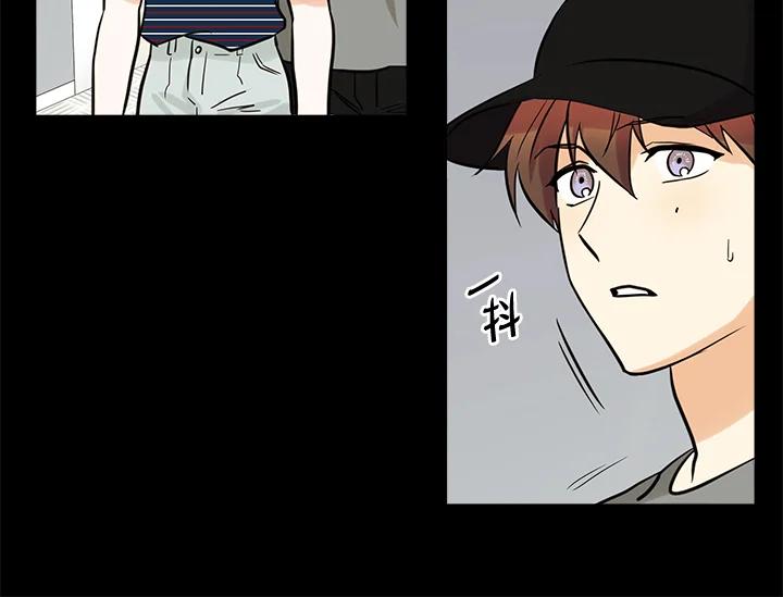 《永冻之言》第35话 第54页